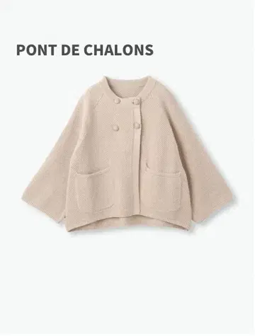 퐁데샤롱 가디건 팝콘 짜임 면 100% 2025년 봄/여름 아이템