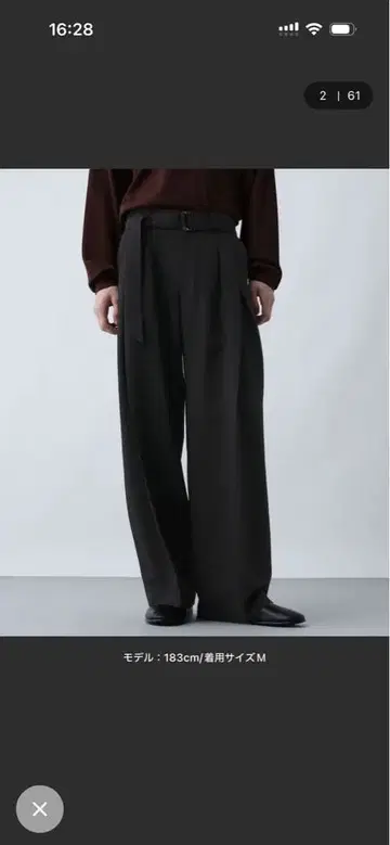 HARE 와이드 팬츠 슬랙스