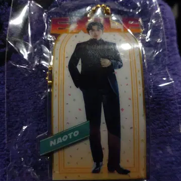 EXILE FAMILYPARTY / NAOTO 키링