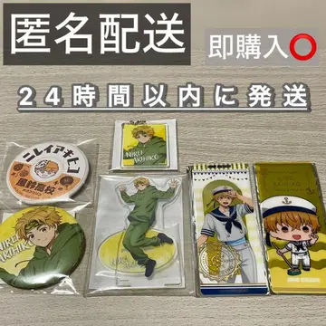 윈드브레이커 니이 아키히코 6세트