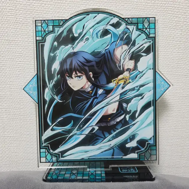 귀멸의칼날 무이치로 전집중전 아크릴 스탠드