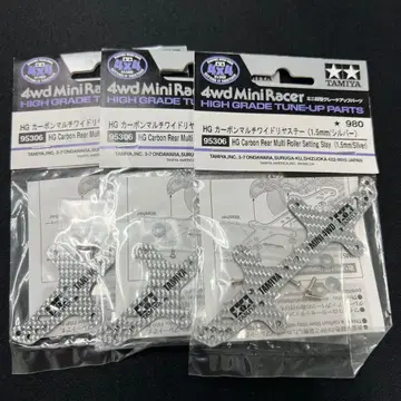 미니 사륜구동 카본 멀티 와이드 리어 스테이 (1.5mm/실버) 3세트