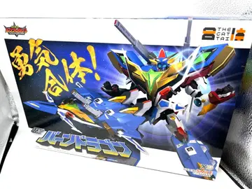 THE 합체 DX 번드래곤 굿스마일컴퍼니