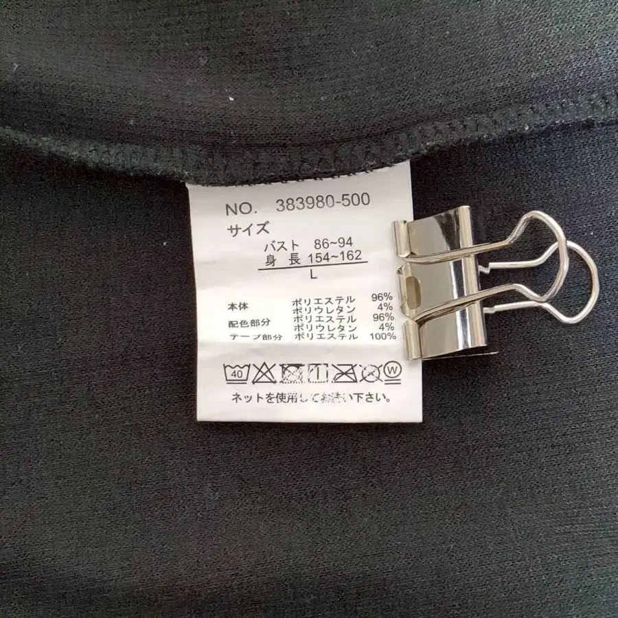 12번째 상품 이미지