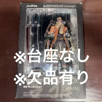 결품 있음 figma 세키로 DX 에디션