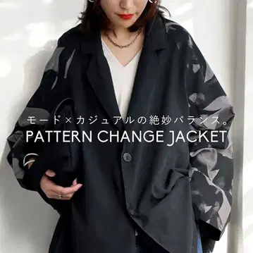 안티카 패턴 절개 자켓 블랙