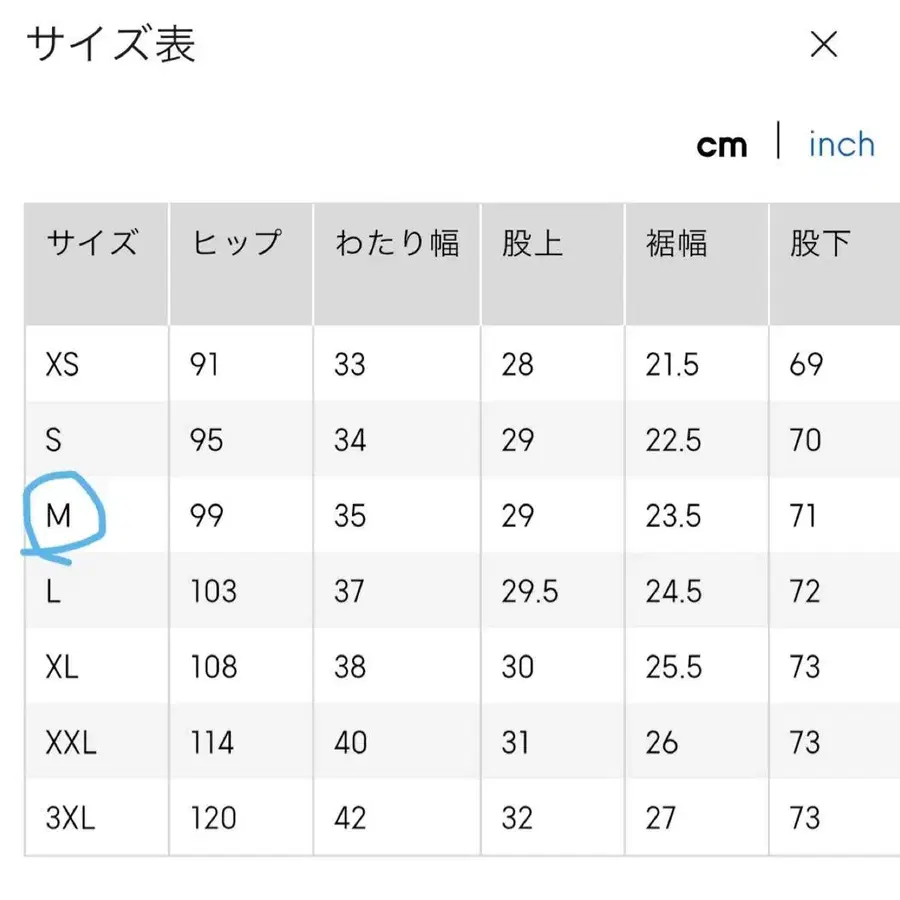 6번째 상품 이미지