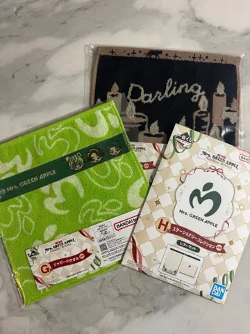 당일 발송 미세스 재규어 타월 레터 세트 제일복권