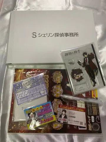 니지산지 셰린 탐정 사무소 탐정과 조수