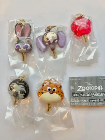 주토피아 아이스캔디 참 5종 세미 컴플리트