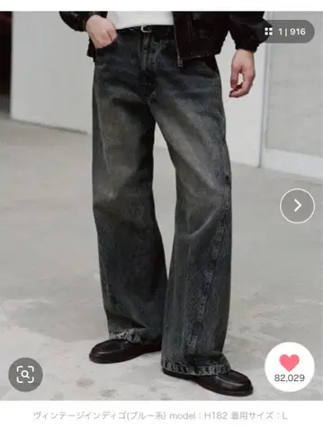 VINTAGE WASHED CURVED DENIM