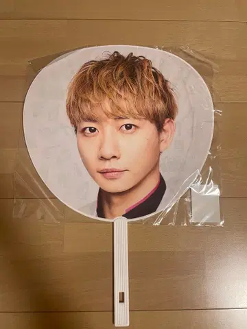 [ 미사용 ] TravisJapan 나카무라 카이토 점보 부채