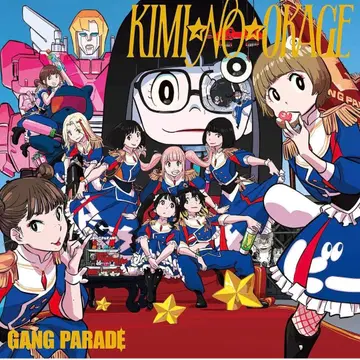 GANGPARADE KIMI NO OKAGE 초회 생산 한정판