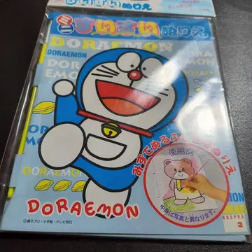 도라에몽 물 색칠놀이