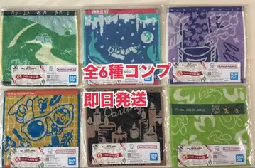 미세스 그린애플 제일복권 자카드 타월