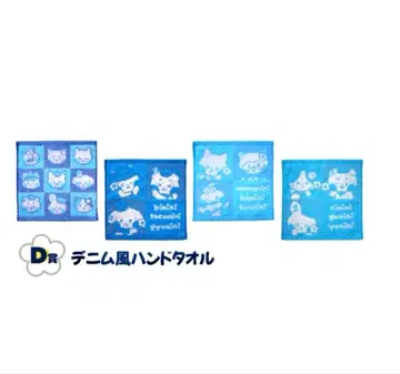 제르니 데님풍 핸드 타월 4개 세트