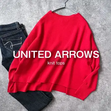 유나이티드 애로우즈 울 니트 스웨터 하이 게이지 빨간색 루즈핏 얇은 소재