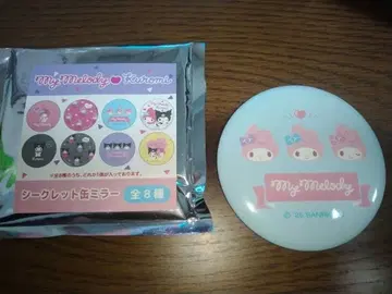 마이멜로디 시크릿 캔 거울 산리오