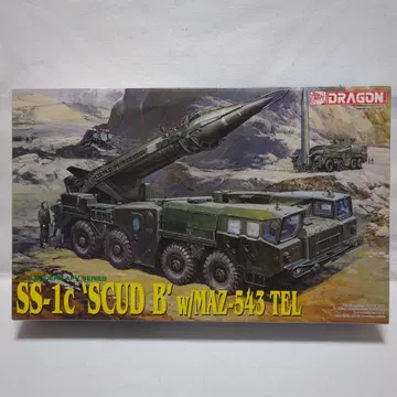 드래곤 1/35 SS-1c 스카웃 B w/MAZ-543 TEL