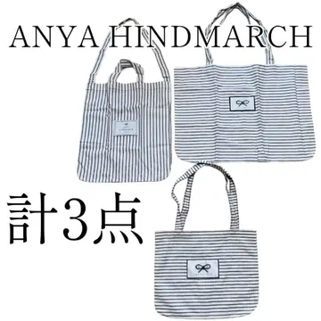 ANYA HINDMARCH 수납 가방 3세트 2way 토트백 에코