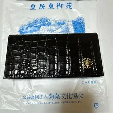 황궁 장지갑 크로커다일 엠보 블랙 미사용 새상품