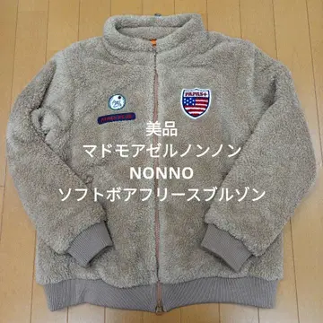 마드모아젤 논논 NONNO (논논) 소프트 보아 플리스 블루종 베이지