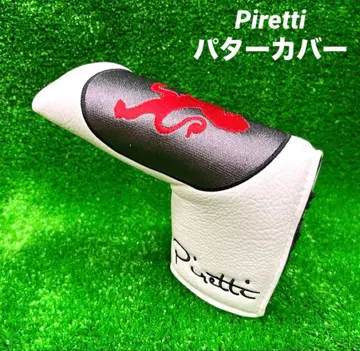 [새상품] Piretti 피레티 PR-PC0007 퍼터 커버 화이트