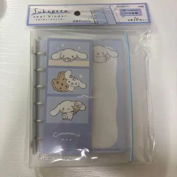 산리오 스키페타 씰 바인더 시나모롤 씰 북 씰 대지 시나몬