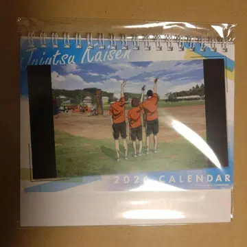 주술회전 탁상 달력