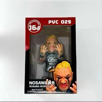 레전드 마스터즈 16d 소프트 비닐 컬렉션 029 NOSAWA 논외