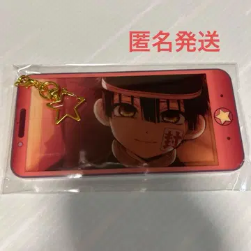 지박소년 하나코 군 베스트 샷 키링 1. 하나코 군