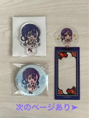 지박소년 하나코 군 아카네 아오이 묶음 판매 8개 세트