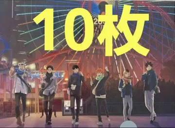 하이큐 코스모 월드 스탬프 랠리 혜택 클리어 파일