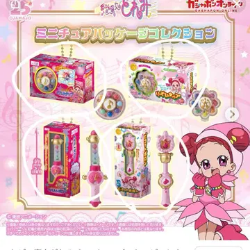 오쟈마녀 도레미 미니어처 패키지 컬렉션 컴플리트
