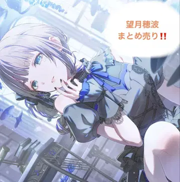 모치즈키 호나미 묶음 판매 글리터 캔뱃지 미니 인형