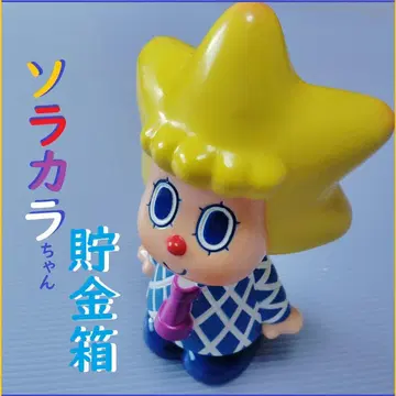 소라카라짱 저금통 도쿄 스카이트리 공식 마스코트 캐릭터