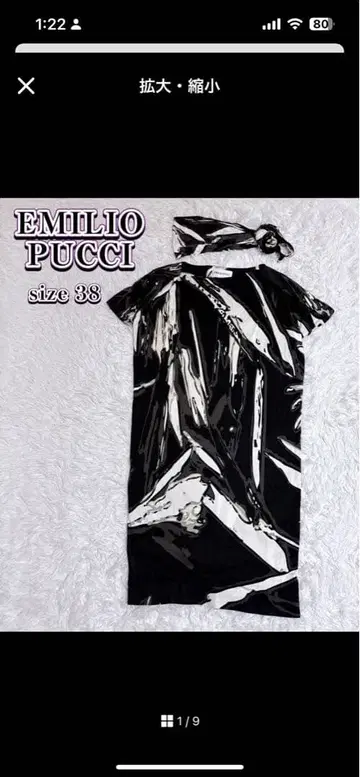 EMILIO PUCCI 반팔 튜닉 블랙/화이트