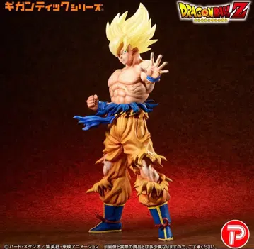 드래곤볼 Z 기간틱 시리즈 초사이어인 손오공 전설의 초사이어인