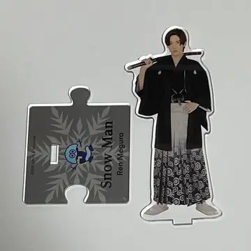 Snow Man 메구로 렌 아크릴 스탠드