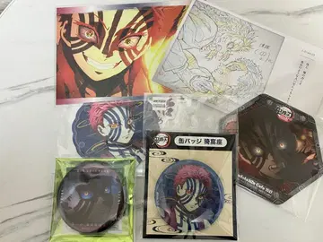 귀멸의 칼날 무한성편 아카자 묶음 판매