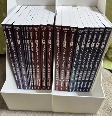 [ 26년 목표 ] CPA 계산 컴플리트 트레이닝 재무 관리 조세 세트