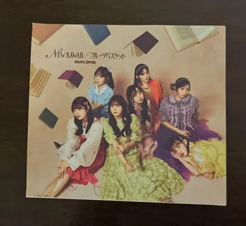 FRUITS ZIPPER CD 앨범 초회 한정판