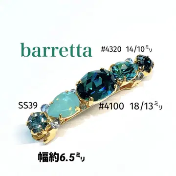 스와로브스키 블루 계열 MIX 머리핀 오리지널 1점