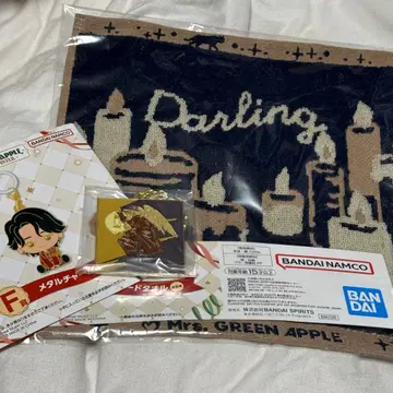 미세스 그린애플 제일복권 달링 세트 묶음 판매