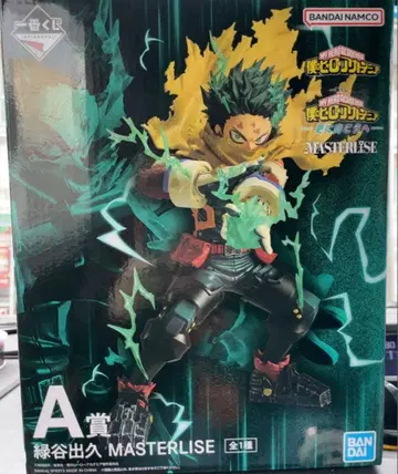 히로아카 제일복권 미도리야 이즈쿠 A상