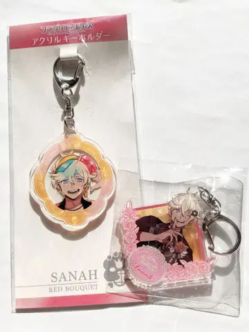 사나 아크릴 키링 2종 세트