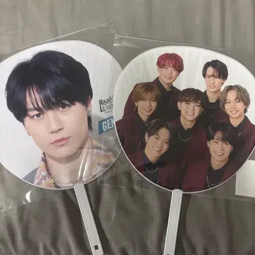 Travis Japan 부채 세트 판매