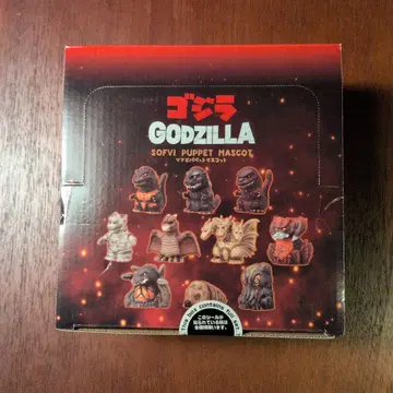 미개봉 새상품 고질라 소프트 비닐 퍼펫 마스코트 BOX 세트
