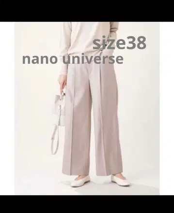 나노 유니버스 연보라 울 혼방 핑크 와이드 팬츠 38