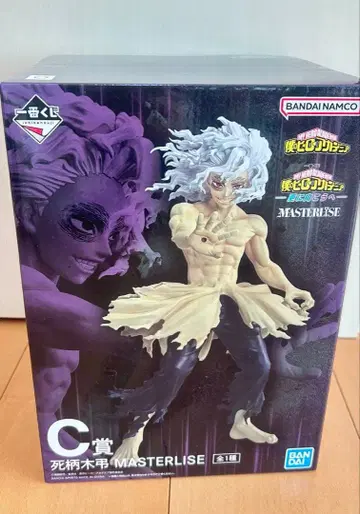 시가라키 토무라 제일복권 C상